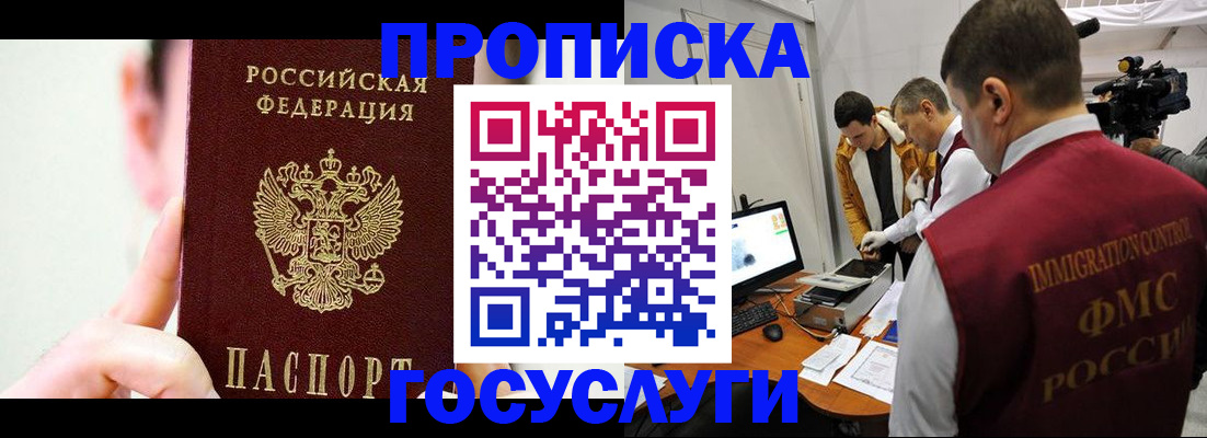 регистрация для школы в Сосновоборске