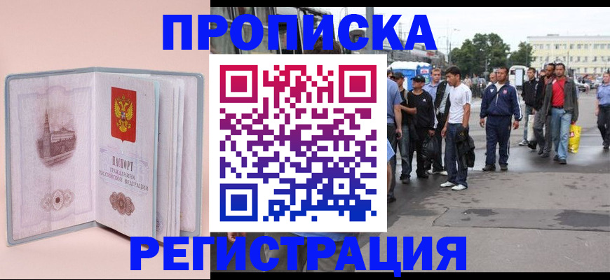 регистрация для школы в Сосновоборске